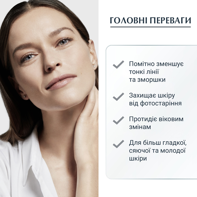 EUCERIN HYALURON FILLER CREMA PELLI NORMALI MISTE 50 ML