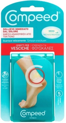 [979605363] COMPEED CEROTTI PER VESCICHE MEDIO 5 PEZZI